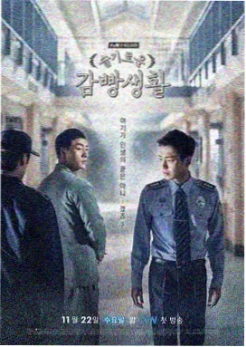 山河锦绣 免费看电视剧